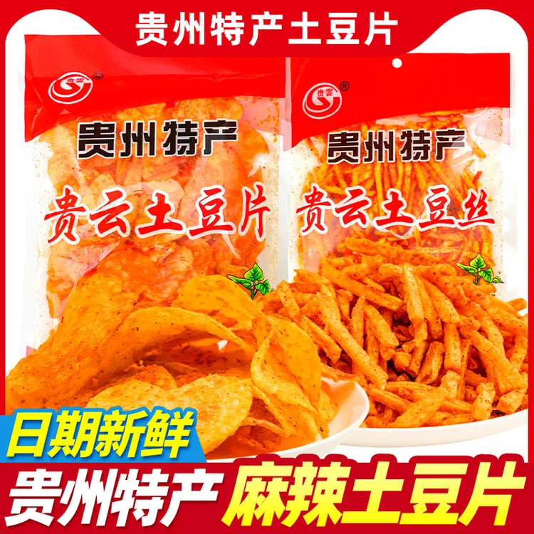 贵云土豆片/贵州云南特产麻辣土豆片土豆丝洋香辣芋片薯片香脆