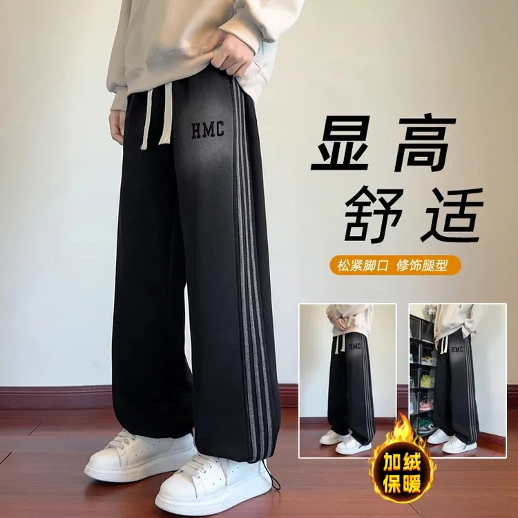 春秋款休闲裤男加厚潮牌三条杠直筒长裤学生青少年裤子秋季卫裤