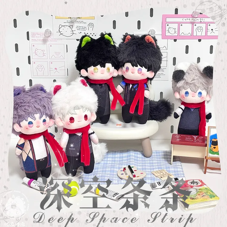 【哇呜哇呜】深空属性棉花娃娃同人原创条体可爱毛绒玩偶恋与挂件