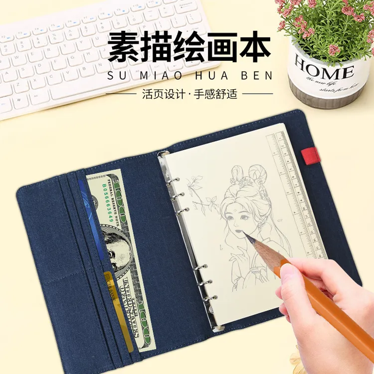 多功能复古布料商务记事本高档定制面料活页手账素描本简约绘画本