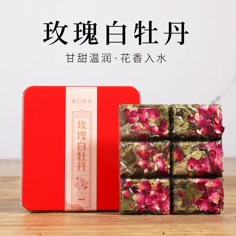 【10盒玫瑰白茶】2025重瓣玫瑰福鼎白茶白牡丹紧压玫瑰白便捷铁盒装