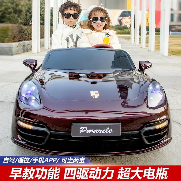 高档儿童电动车双人男女小孩可遥控玩具车宝宝可坐人充电四驱童车