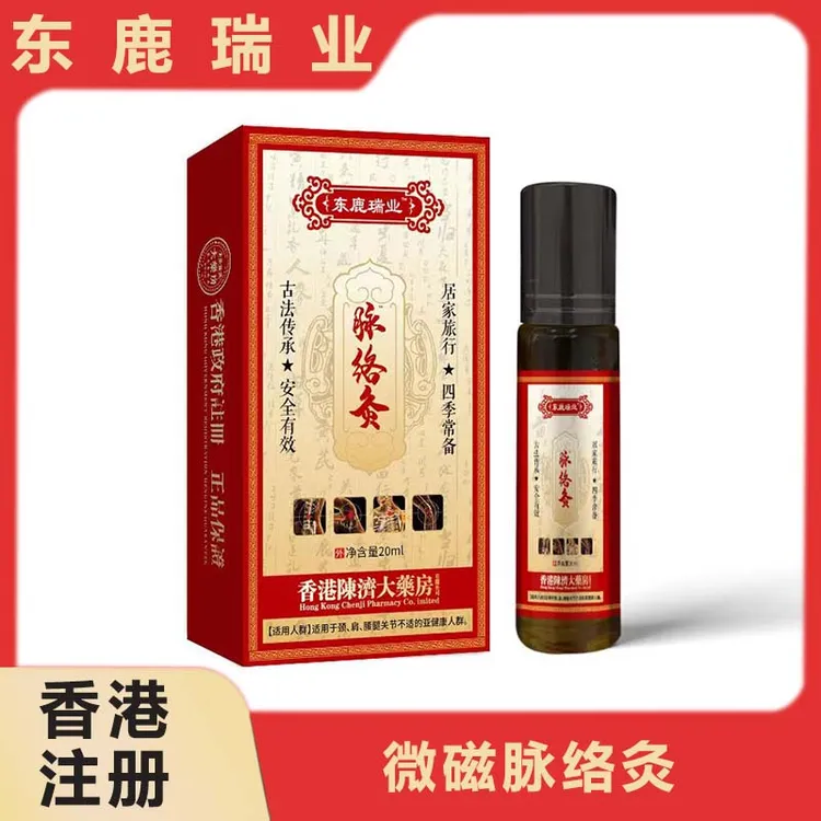 LF     东鹿瑞业 脉络灸外用   