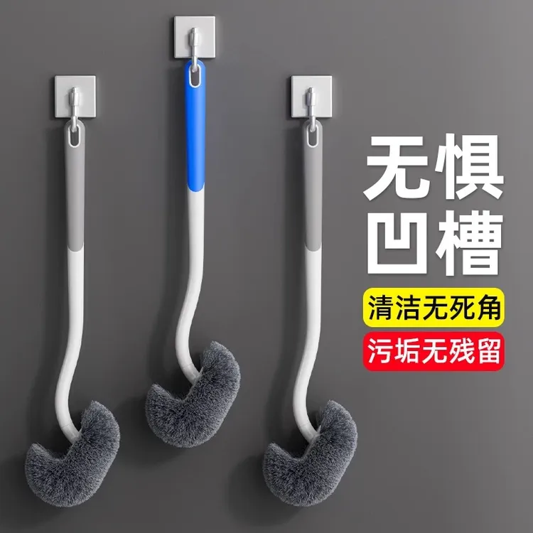 家用马桶刷上墙式蹲便器刷厕所卫生间刷子长柄洗洁厕壁挂式清洁刷