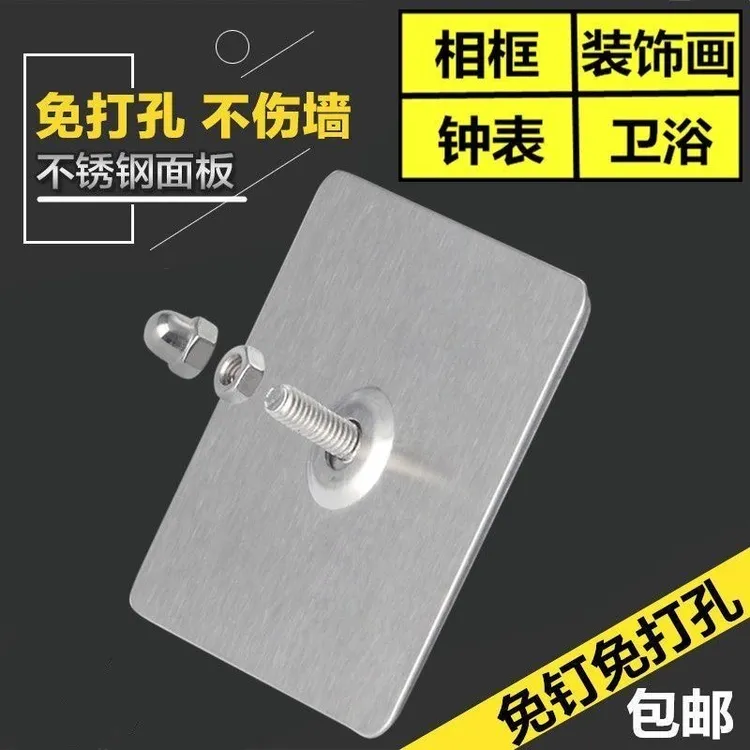 挂钩卧室钉粘胶粘钩专用瓷砖钉螺挂件挂架钉不锈钢挂画免墙上挂钩