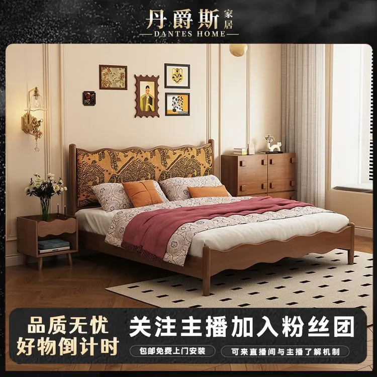 法式复古诺拉软包床主卧室轻奢实木床家用双人床简约大床