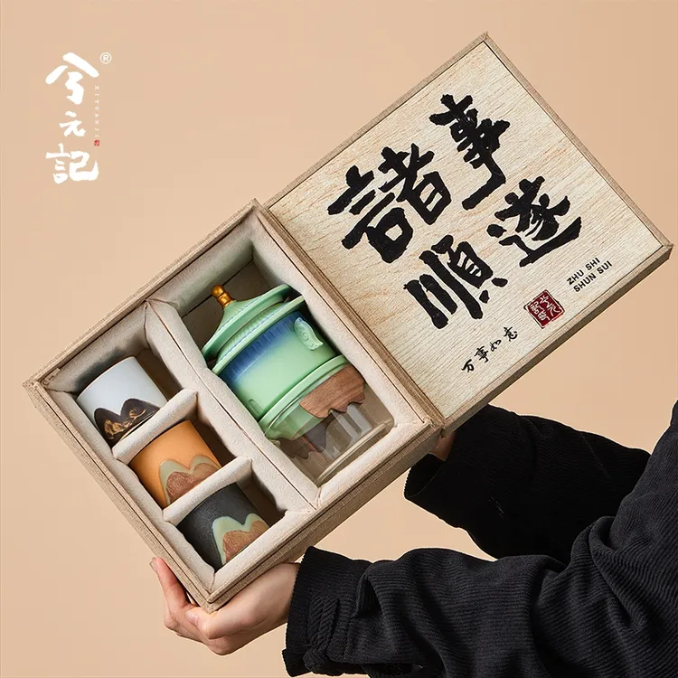 故宫文创功夫茶具套装泡茶器具送老师长辈退休离职乔迁生日礼物
