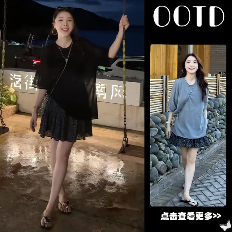 【现货】秋季穿搭一整套女2025新款宽松短袖T恤碎花短裙两件套装