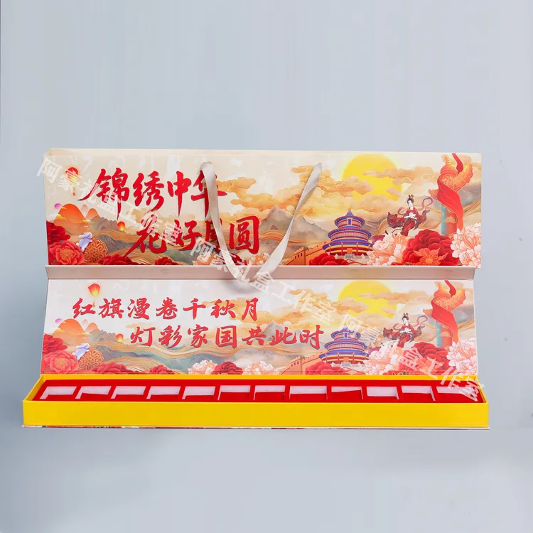 一米磁吸烟礼盒锦绣中华花好月圆国庆中秋送男友送长辈高端礼盒