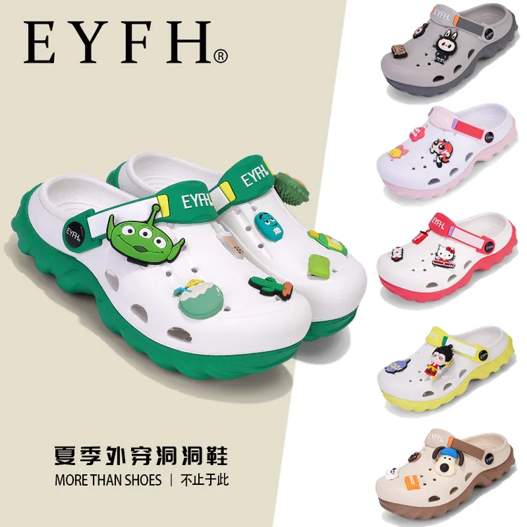 EYFH洞洞鞋男童夏季户外防滑软底轻便防臭中大童沙滩溯溪儿童凉鞋