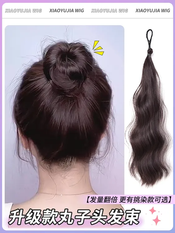 自绕式丸子头假发发束花苞头盘发髻发圈自然蓬松仿真扎头发包神器