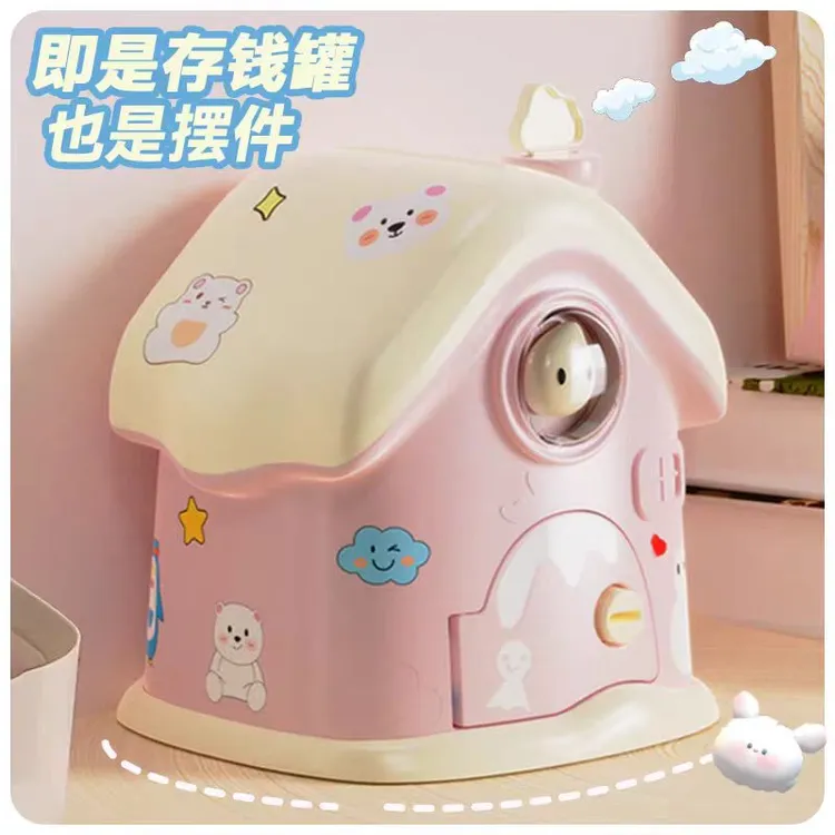 可爱雪屋小房子存钱罐推荐2024新款网红储钱罐可存取钥匙儿童礼物