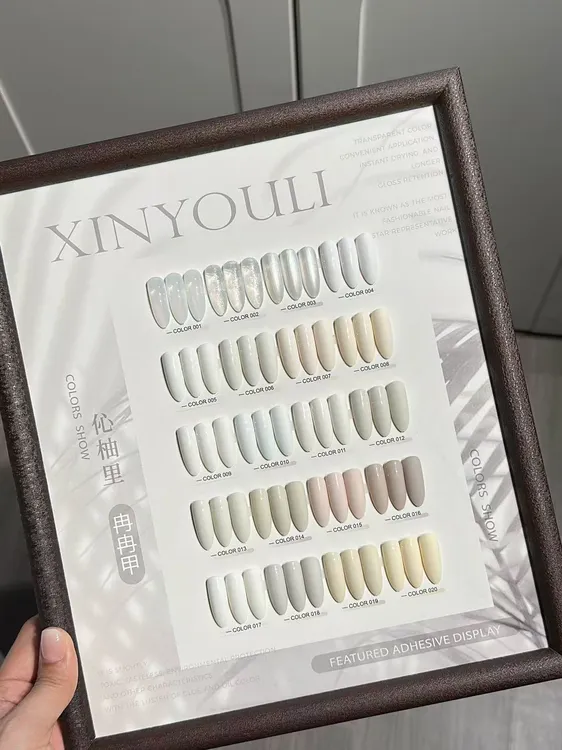 伈柚里20色白色系列甲油胶酸奶白乳白月光白高雅白美甲店用小套系