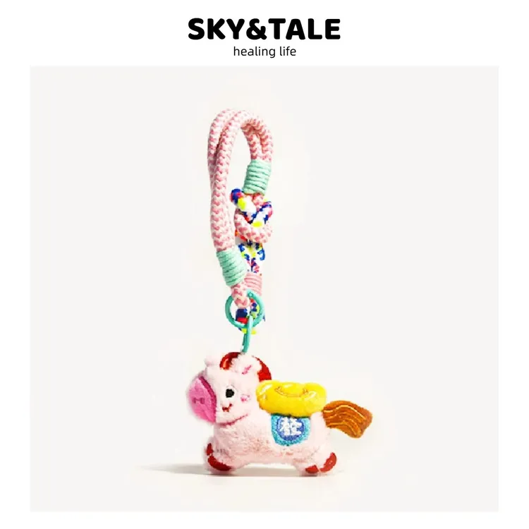 SKY&TALE马上有钱可爱毛绒招财小马书包挂件公仔玩偶钥匙扣送礼物