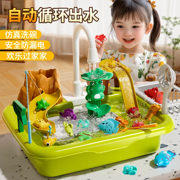 儿童过家家洗碗机循环出水电动仿真水龙头早教厨房卡通玩具男女孩