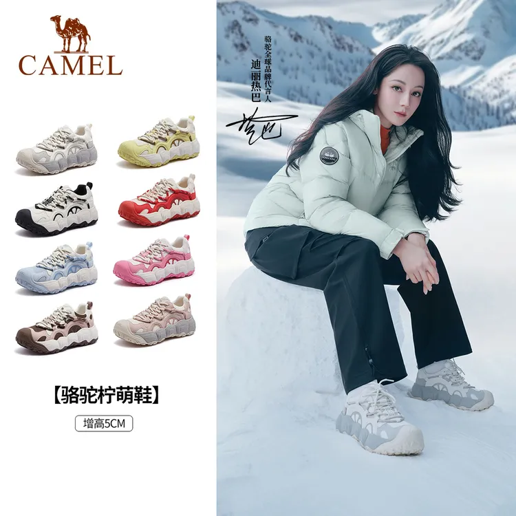 【柠萌丑萌鞋】骆驼女鞋迪丽热巴同款户外板鞋男增高运动厚底休闲鞋
