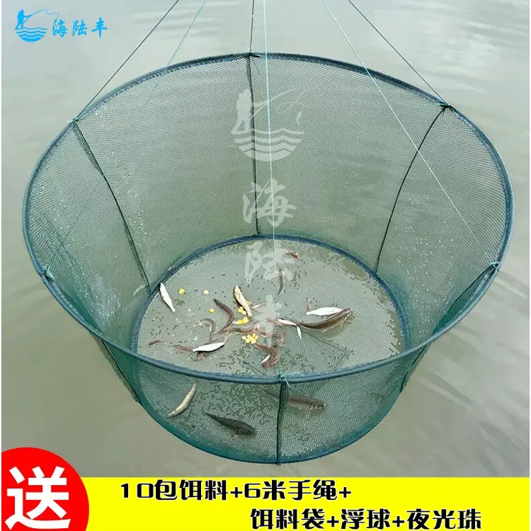 海陆丰敞开式抬网可折叠鱼网鱼笼送配件饵料便携式抬鱼网