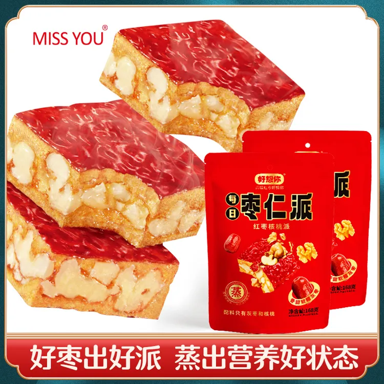 【好想你MISSYOU】灰枣枣仁派168g/袋*5袋