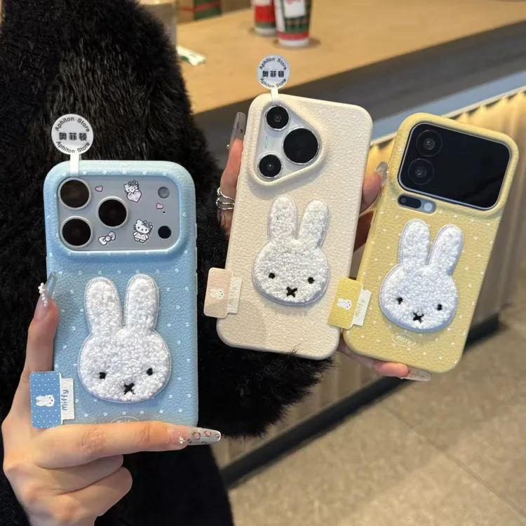 奥菲顿毛绒波点米菲适用苹果17/16PRO皮纹手机壳小米vivo华为oppo