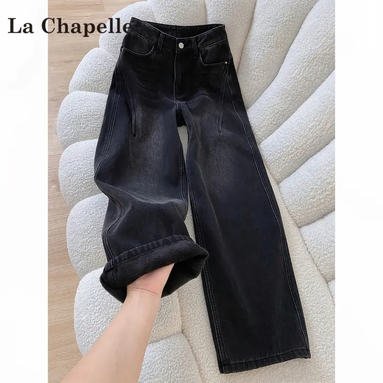 拉夏贝尔黑灰色加绒阔腿牛仔裤女秋冬2025新款宽松显瘦加长弯刀裤