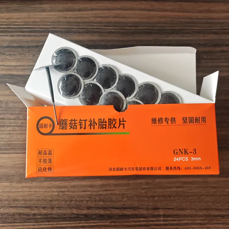 固耐卡补胎蘑菇钉胶片3/4.5/6mm补胎塞汽车真空胎补胎胶片皮胶水