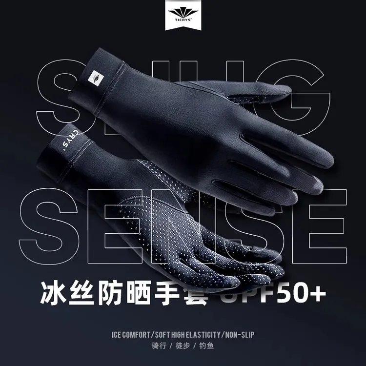TICRYS骑行冰丝开车防晒手套男夏季钓鱼手套男可触屏儿童半指防滑