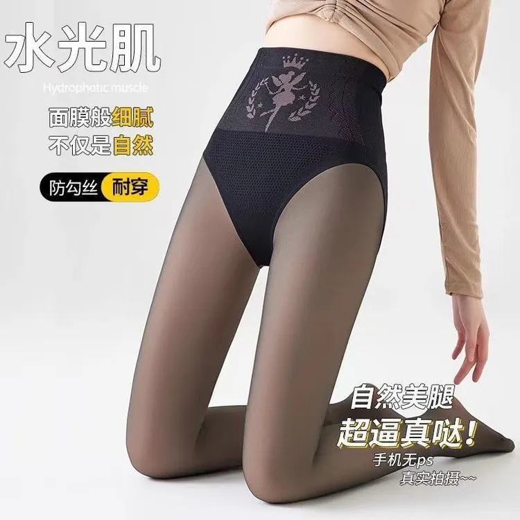 高腰水光袜光腿神器0d高透花仙子水光黑丝黑透肤打底裤裸感小个子