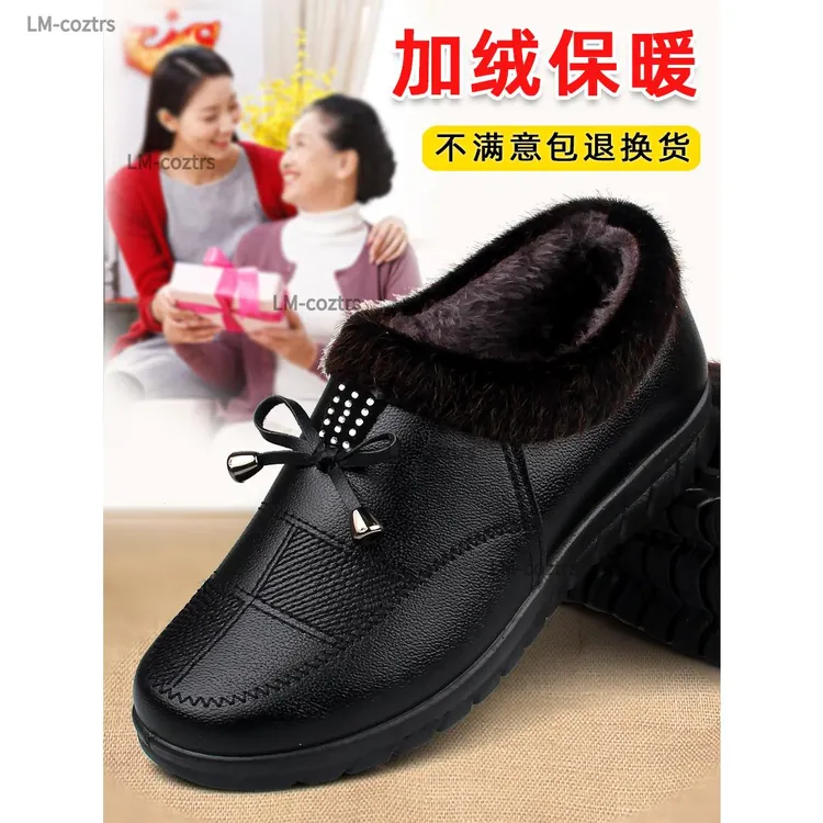 妈妈棉鞋女冬季防水保暖鞋中老年皮鞋软底防滑老人棉鞋加绒奶奶鞋