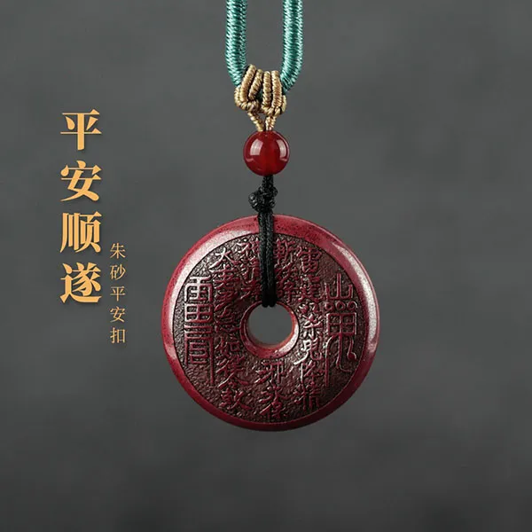 含辰砂工艺品【大成专属】30mm原矿朱砂山鬼立体平安扣