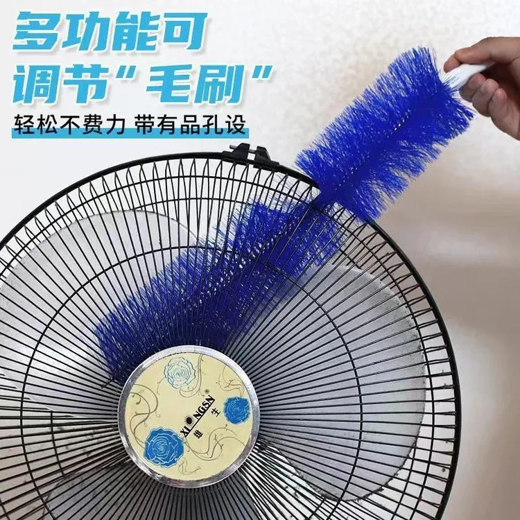 【到手2把】新款除尘掸风扇刷可弯曲纱窗百叶窗除尘掸子