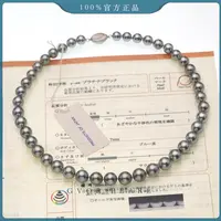 正品 铂金灰丨7.7-11mm真科研大证大溪地珍珠串链 EZ058