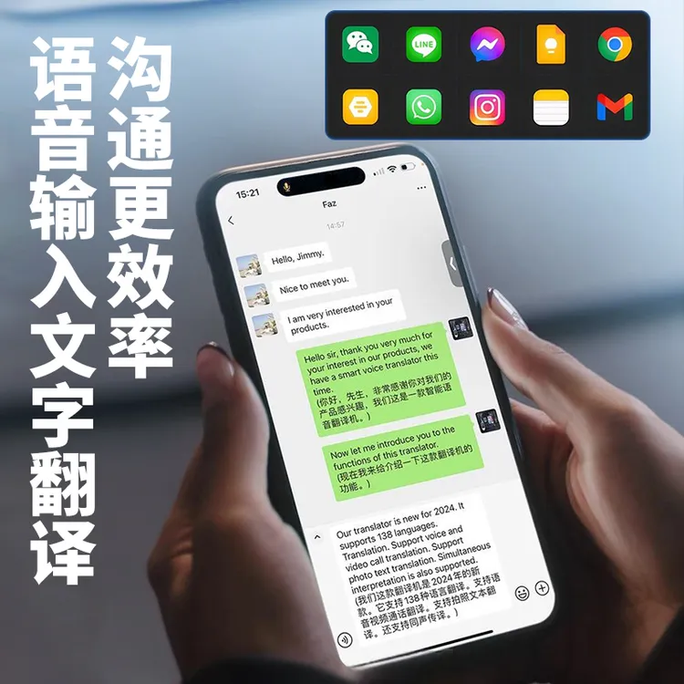 高棉语斯瓦西里语孟加拉语波斯语乌克兰离线翻译免费语音视频通话