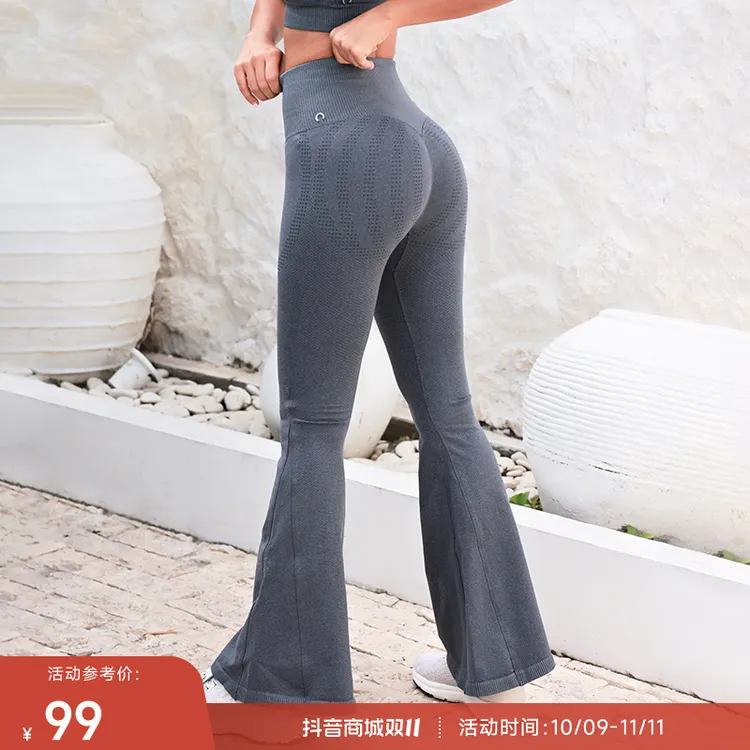 重塑之路旗舰店 高腰针织收腹显臀运动紧身裤3D提臀西瓜喇叭裤