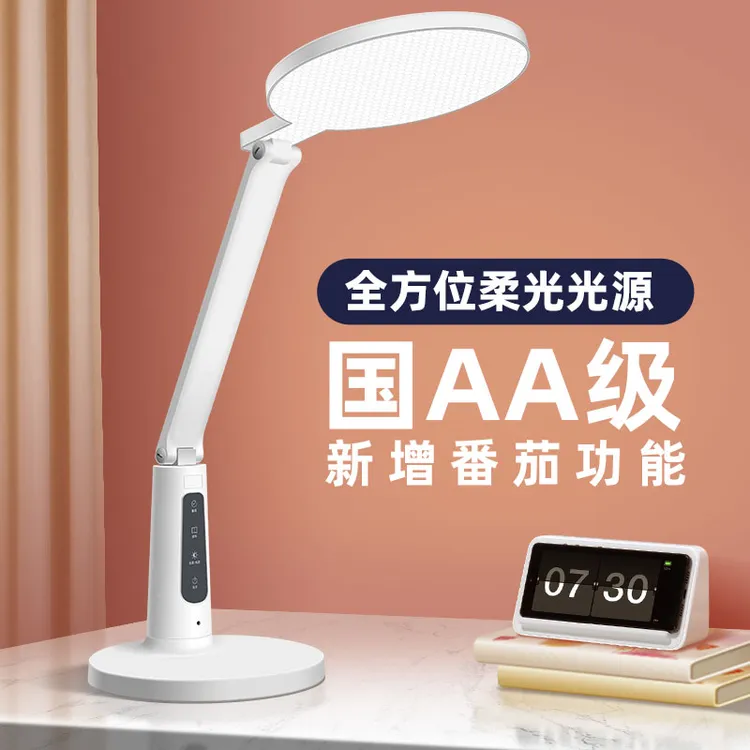 眼护士台灯护眼学习灯专用国aa级学生儿童宿舍写作业多功能防近视