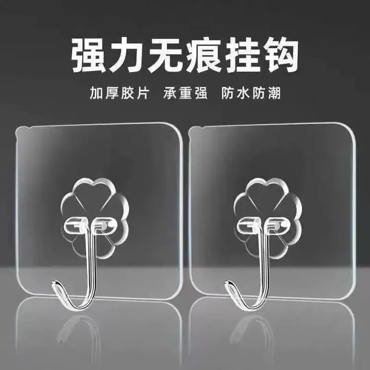 【生活好物】无痕粘钩门强力承重黏胶厨房家用自粘钩挂钩新款免打孔