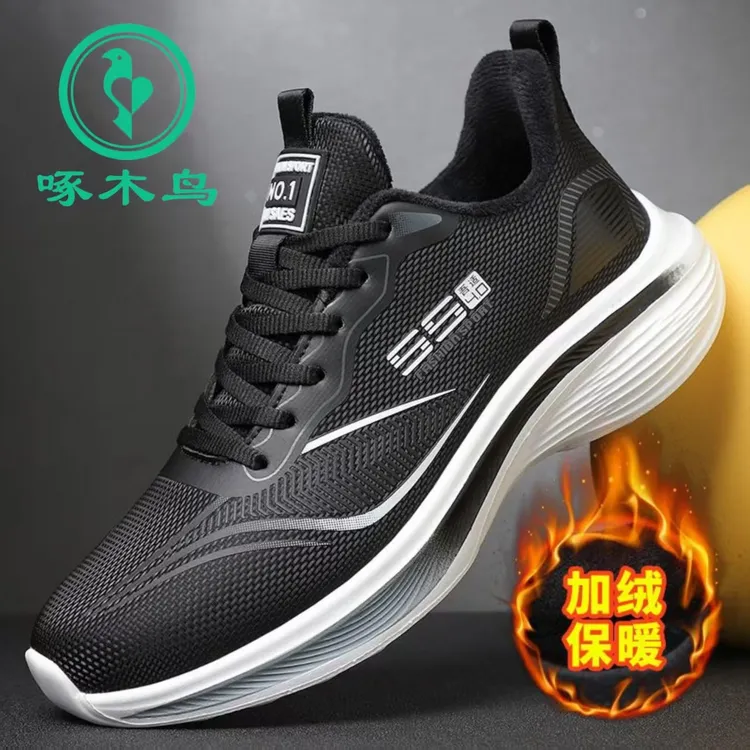 啄木鸟秋冬季新款皮面男鞋夏季跑步鞋轻便大码潮流男款软底休闲鞋