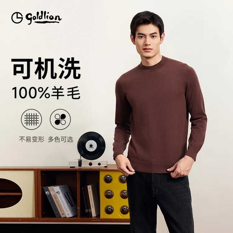 【可机洗羊毛】冬季金利来新款秋冬男士柔软休闲长袖套头圆领针织衫