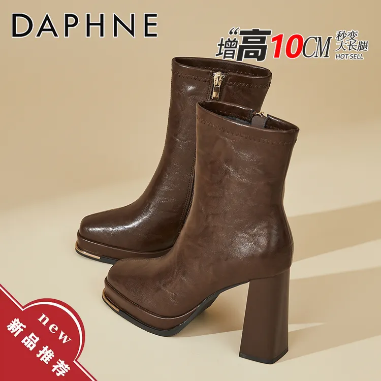 达芙妮美拉德气质方头短靴女2025冬季爆款增高10CM8CM靴子马丁靴