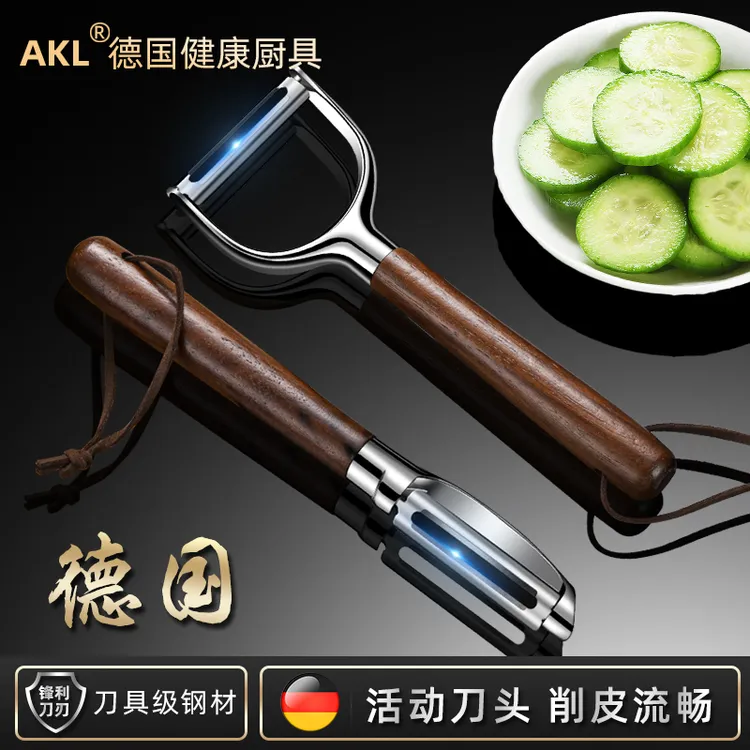 高端不锈钢削皮刀厨房专用土豆去皮神器瓜刨水果家用多功能刮皮刀