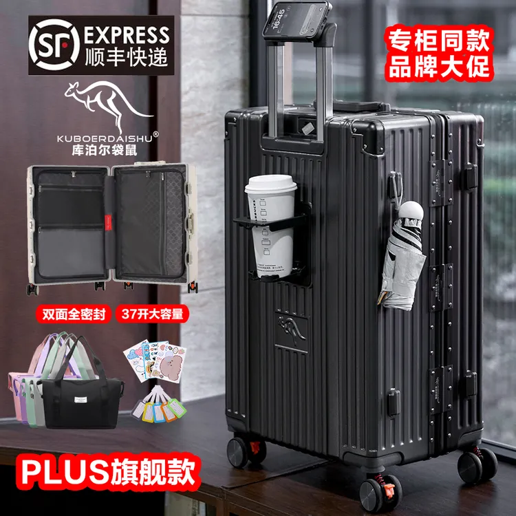 袋鼠新款铝框行李箱女20寸登机拉杆箱男24寸大容量结实旅行箱皮箱