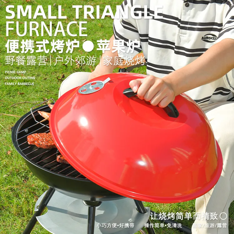 苹果炉烧烤架户外露营烧烤炉庭院烧烤炉子便携烤肉炉家用