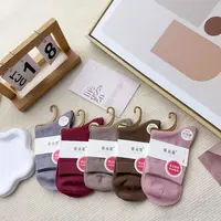 YTR002 女袜纯色休闲简约中筒袜