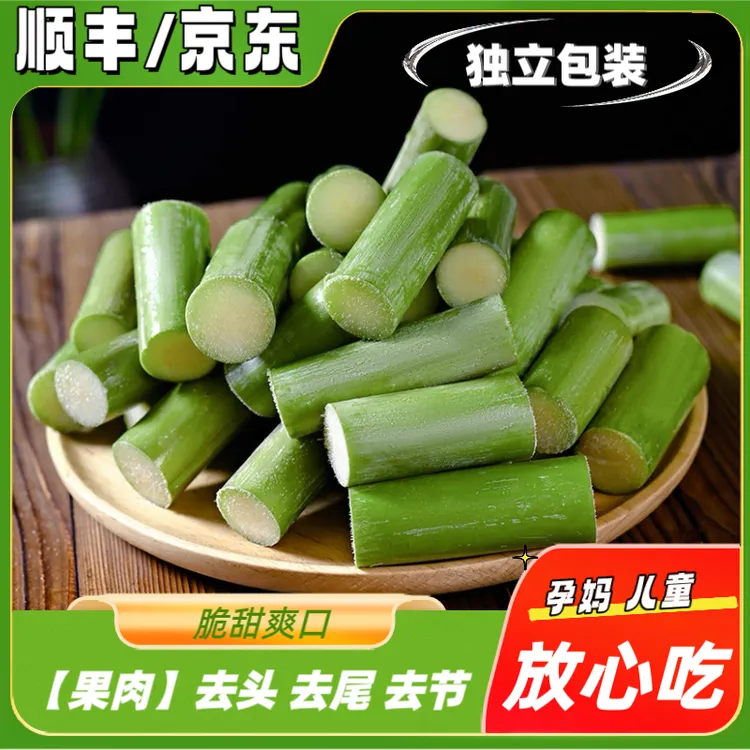 无节果肉正宗陶山甘蔗青皮绿皮应季新鲜水果清甜手撕甘蔗独立包装商品图