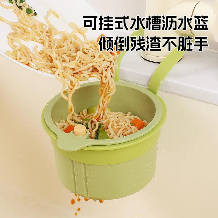 创意多功能按压式水槽过滤收纳挂篮厨房置物架水龙头厨房必备工具