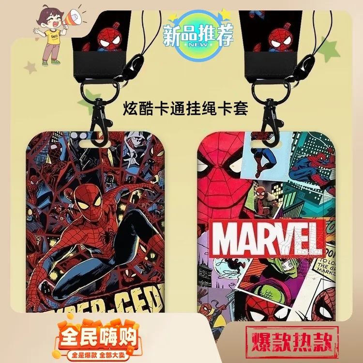 卡通动漫卡套饭卡校园卡套小学儿童公交卡防丢接送胸卡校牌门禁卡