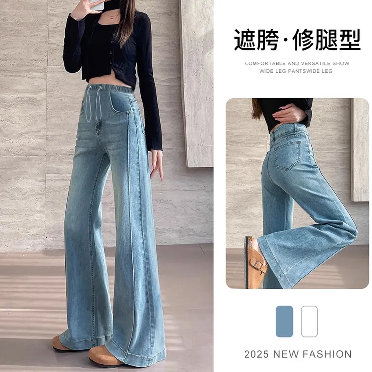 孕妇牛仔裤2025新款春秋季外穿抽绳休闲拖地长裤微喇阔腿裤子春夏