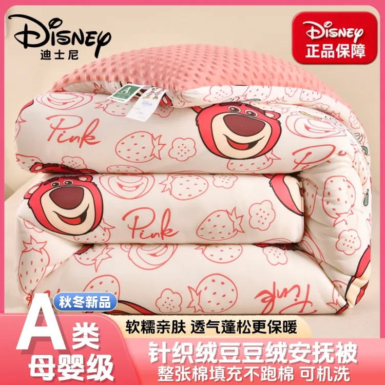 【豆豆被】大豆纤维豆豆绒被子婴幼儿保暖春秋冬被