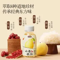 清仓三只松鼠_小吊梨汤245ml*10瓶干净配方汤甜梨润健康饮品cx