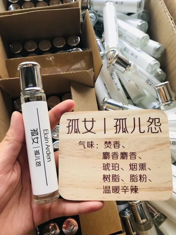 Elain Arden/伊莲雅丹女士持久留香清新淡香魅力香水银色便携小巧