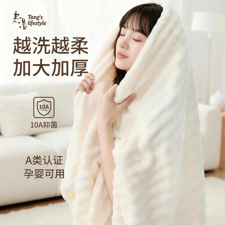 10A抑菌云朵绒浴巾吸水亲肤柔软速干加厚多色家居适用加大款
